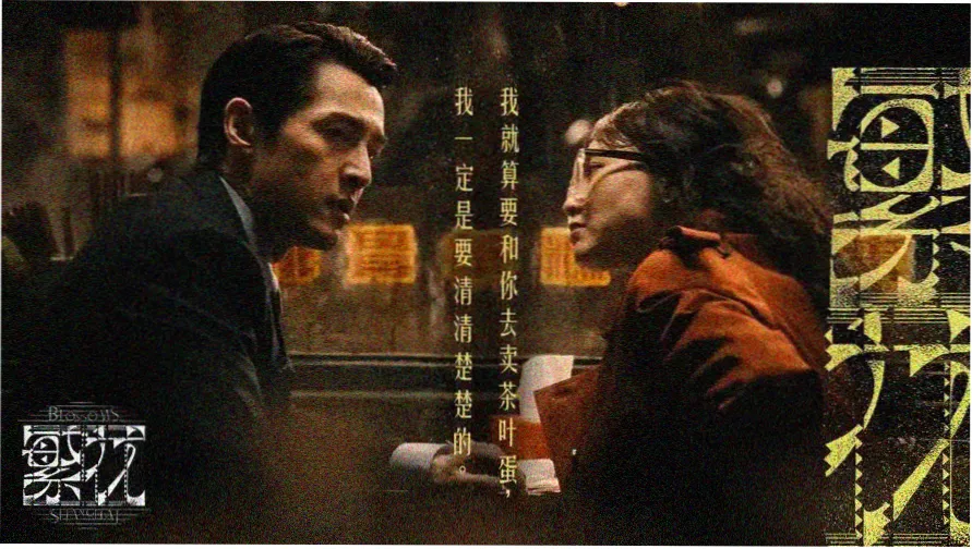影视编辑培训航线主题航海图与罗盘视觉主图